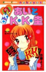 Ai to K.K. Kei