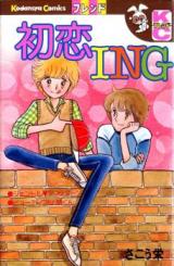 Hatsukoi ING