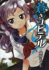 Aoki Jupiter