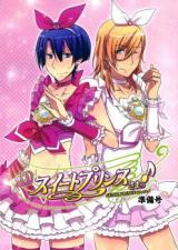 Uta no Prince-sama dj - Suite Prince-sama