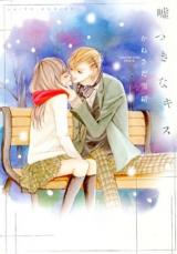 Usotsuki na Kiss
