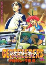 Geobreeders AA