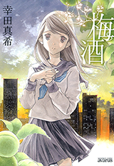 Umeshu