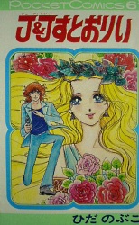 J&J Story