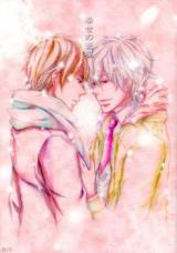 Gintama dj - Shiawase no Hyougen