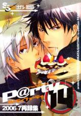 Gintama dj - Love Shock!