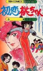 Hatsukoi Momo-chan