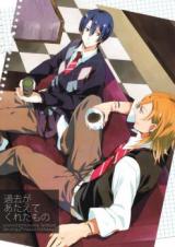Uta no Prince-sama dj - Kako ga Atae Kureta Mono