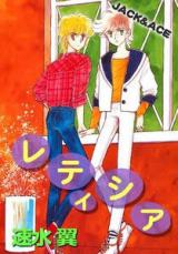 Jack & Ace