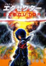 Pretty Executer