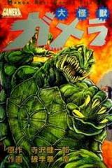 Daikaijuu Gamera