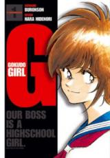 G - Gokudo Girl