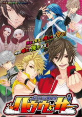 Otenki Sentai wa Weather