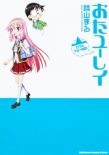 Ota Yu-rei
