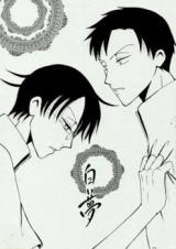 xxxHOLiC dj - Shiroi Yume