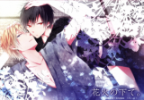 Durarara!! dj - Hanabi no Shita de.