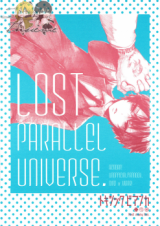 Katekyo Hitman Reborn! dj - Lost Parallel Universe.