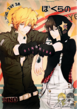 Katekyo Hitman Reborn! dj - Bokura no (Ours)