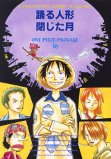 One Piece dj - A Dancing Doll under the Eclipse
