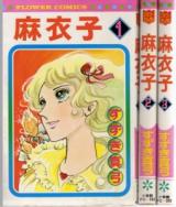 Maiko