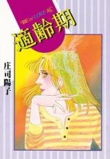 Tekireiki
