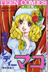 Yama Neko Lady Mako