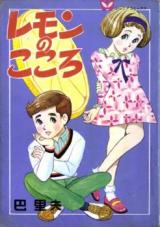 Lemon no Kokoro