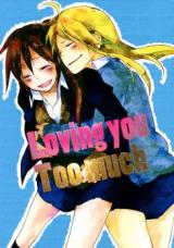 Mahou Shoujo Lyrical Nanoha dj - Loving You Too Much