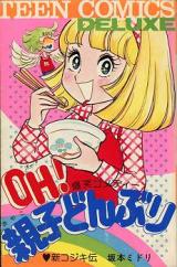 Oh! Oyako Donburi