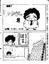 Ichimotsu-kun