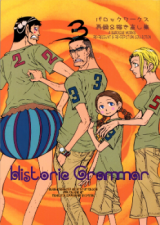 One Piece dj - Historic Grammar