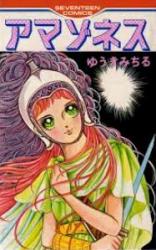 Amazoness