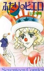 Futari no Piero