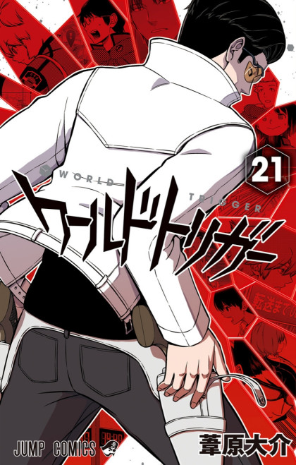 World Trigger