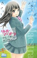 Little Maestra (OOTANI Noriko)