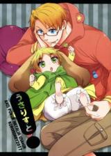 Hetalia dj - Usarisuto!