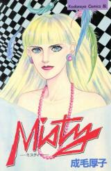 Misty