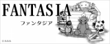 Fantasia (Rerere)