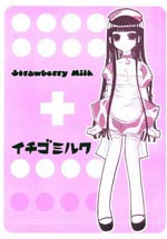 Fruits Basket dj - Ichigo Milk