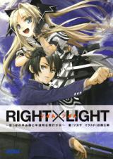 Right x Light (Novel)