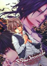 Katekyo Hitman Reborn! dj - Banboozle