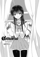 Chigake-chan Black