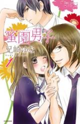 Mitsuen Danshi