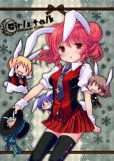 Hidamari Sketch dj - Girls Talk