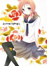 Saki dj - Surroundings