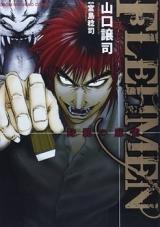 Flehmen - Shuryou no Majan