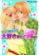 xx no Onna - Daisuki Dakedo Himitsu Nano!
