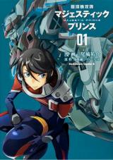 Ginga Kikoutai Majestic Prince