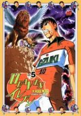 Heaven Eleven