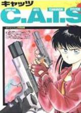 C.A.T.S.